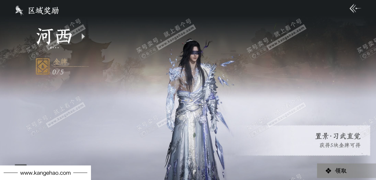 YYS36222燕云十六声账号详情图36