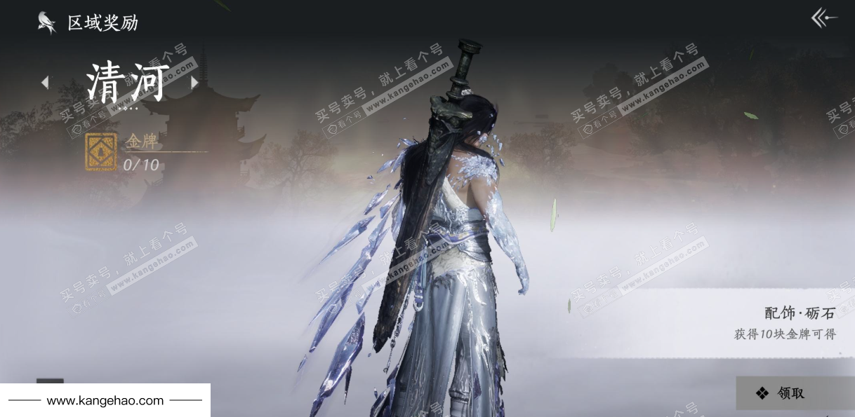 YYS36222燕云十六声账号详情图37