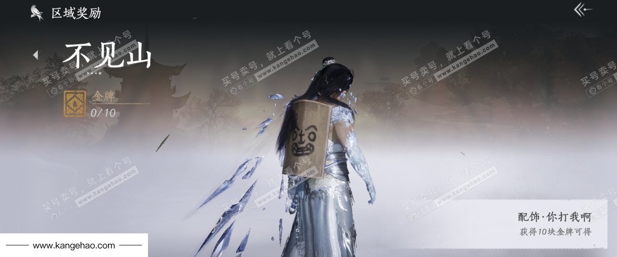 YYS36222燕云十六声账号详情图39