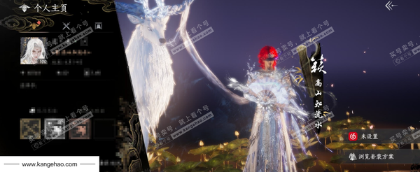 燕云十六声账号官服官服 男角色 角色等级：100 风华值：48164 武林造诣：3.482鹅  已用8八音+4音玉奇术特效 侠名：高山知流水 全部套装：乌纱红漪/晏平生/天上白玉京/如碎霜天/云中锦书/红尘书/逐...