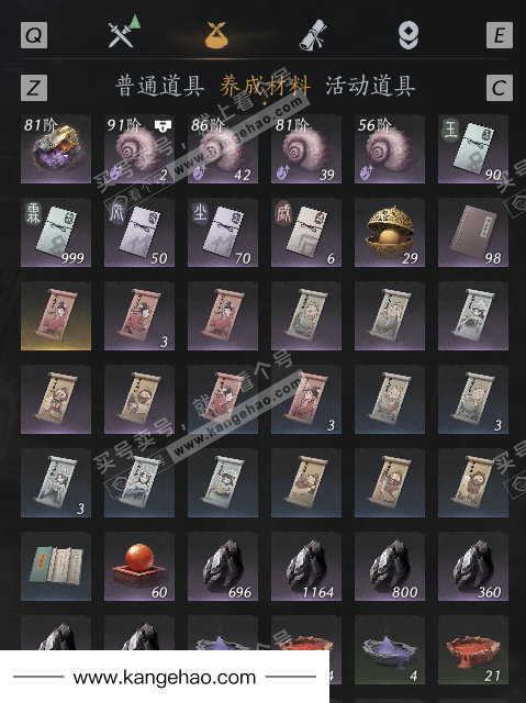 YYS36223燕云十六声账号详情图9