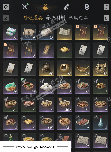 YYS36223燕云十六声账号详情图3