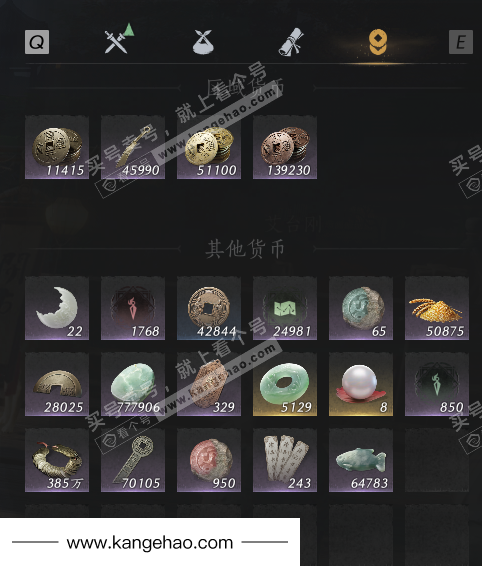 YYS36223燕云十六声账号详情图12