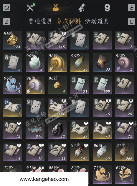 YYS36223燕云十六声账号详情图7