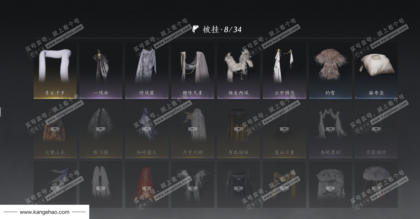 YYS36223燕云十六声账号详情图28