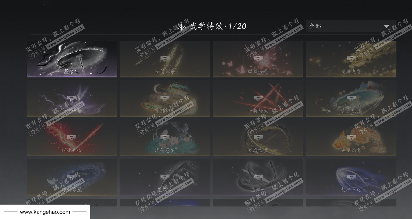 YYS36223燕云十六声账号详情图31