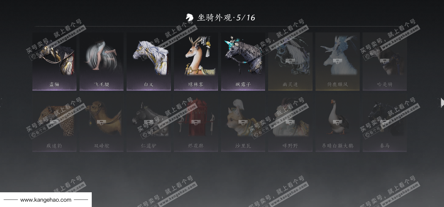 YYS36223燕云十六声账号详情图29