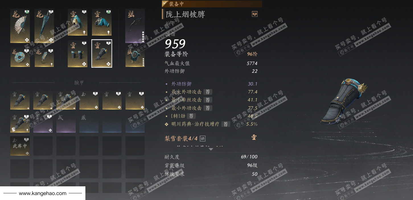 YYS36223燕云十六声账号详情图41