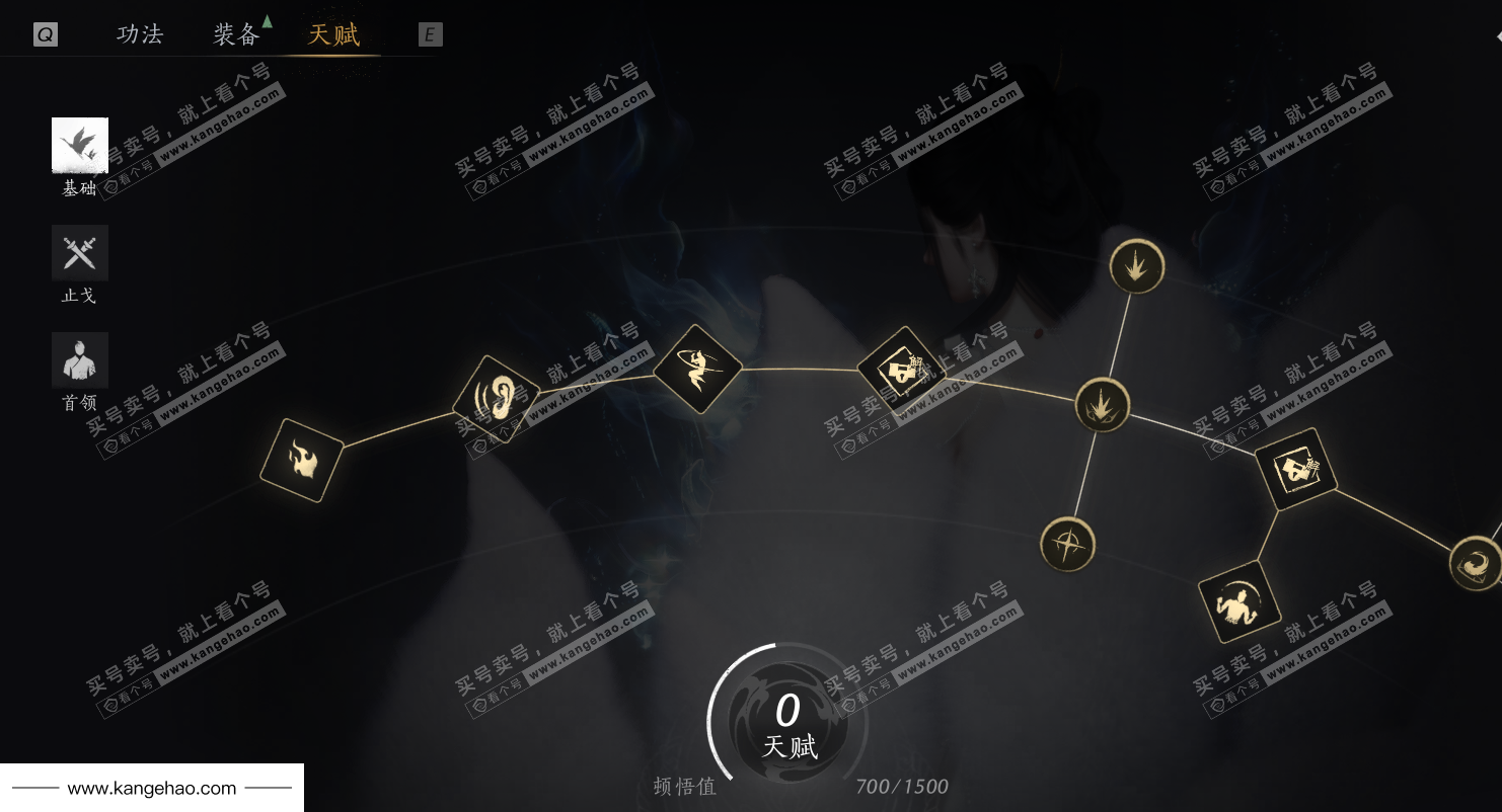 YYS36223燕云十六声账号详情图43