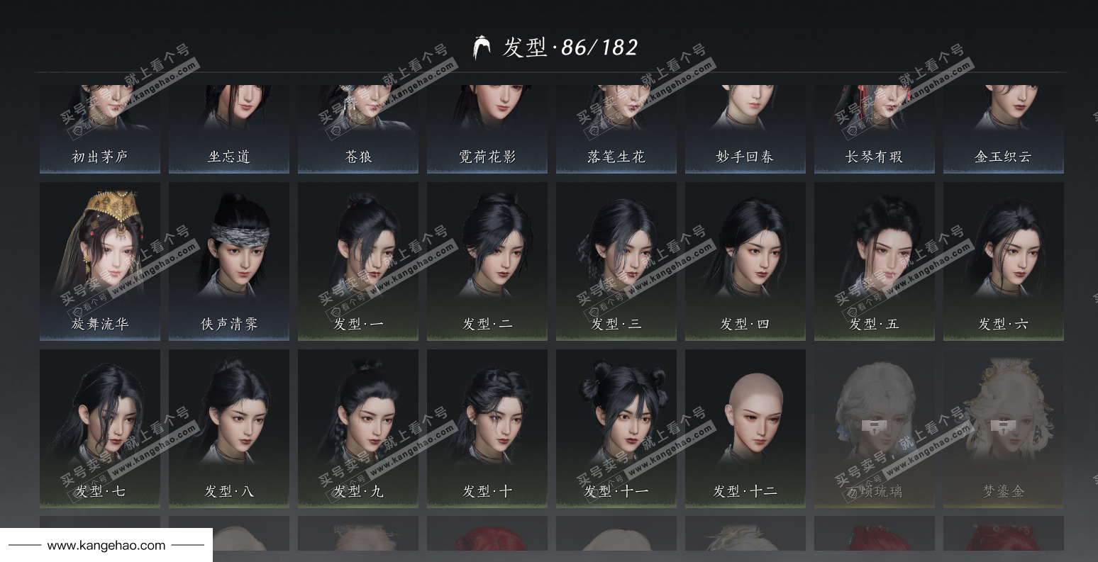 YYS36225燕云十六声账号详情图23 YYS36225燕云十六声账号详情图23