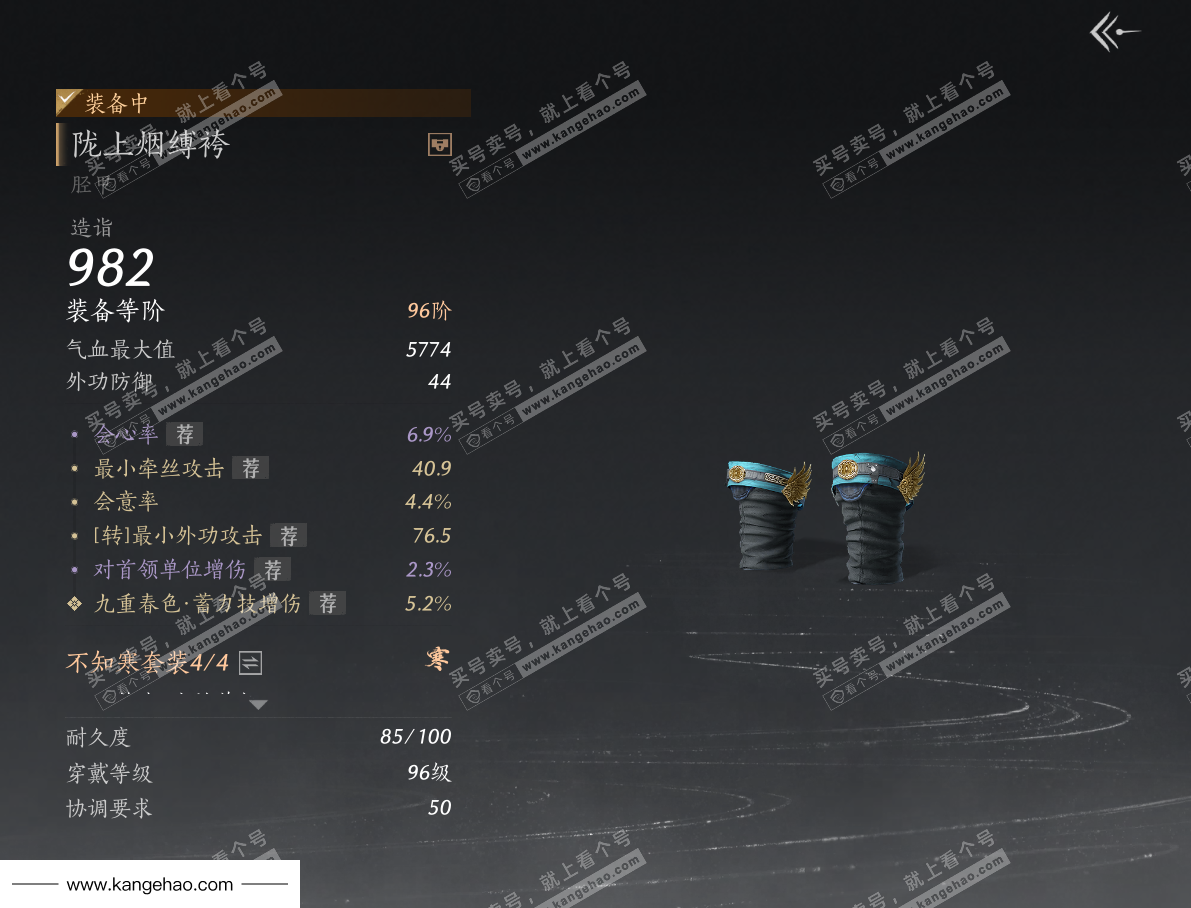 YYS36225燕云十六声账号详情图44 YYS36225燕云十六声账号详情图44