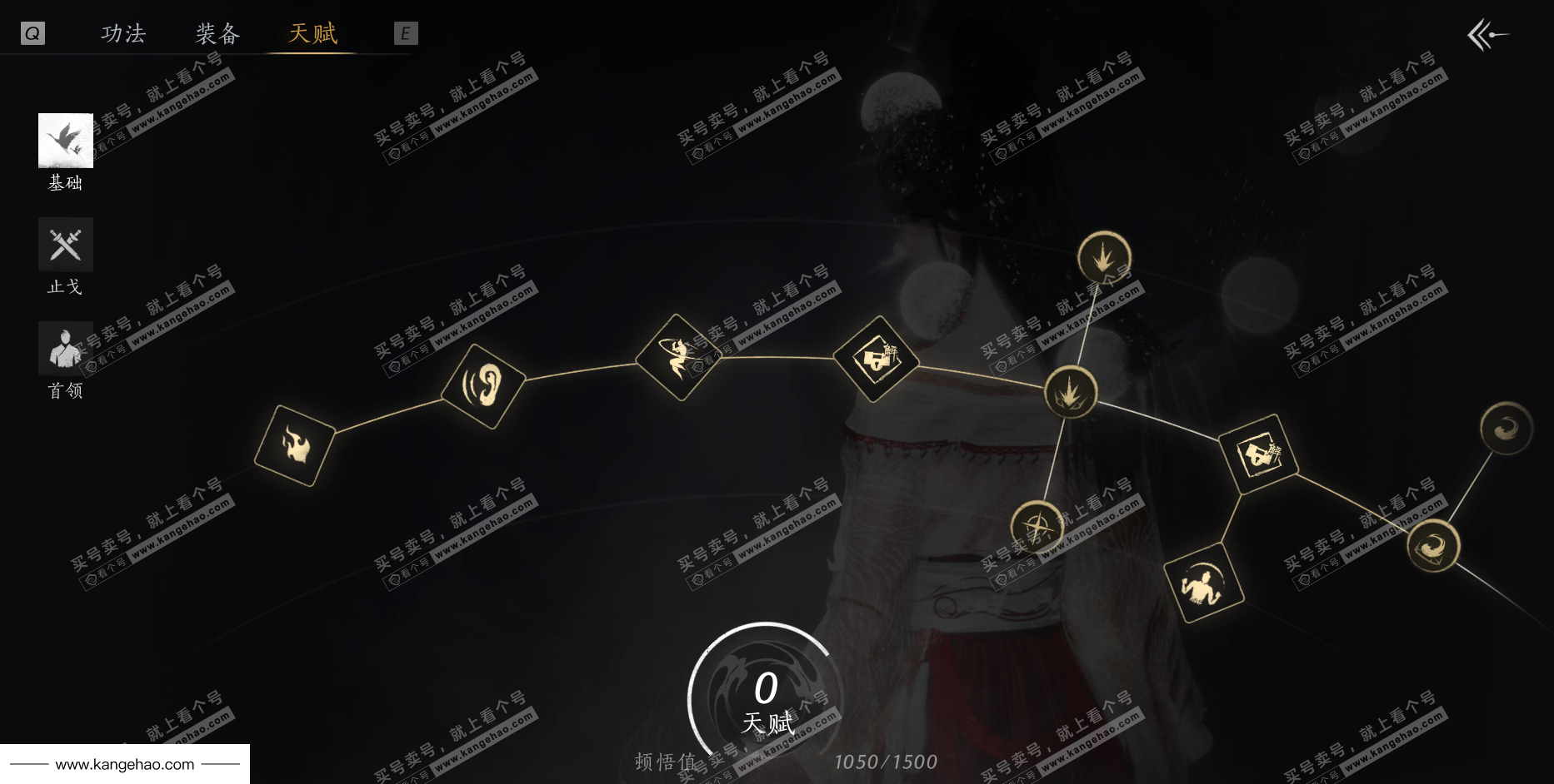 YYS36225燕云十六声账号详情图47 YYS36225燕云十六声账号详情图47