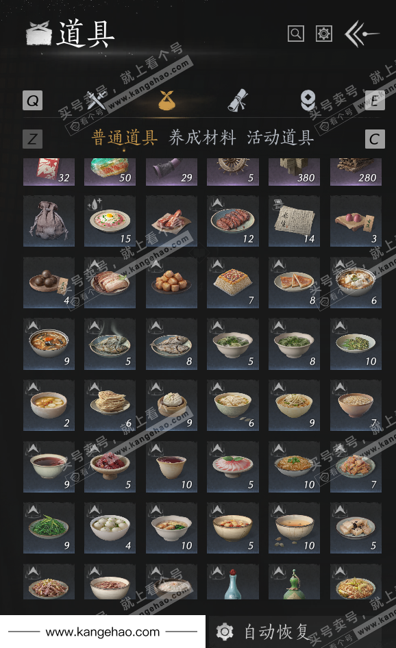 YYS36225燕云十六声账号详情图54 YYS36225燕云十六声账号详情图54