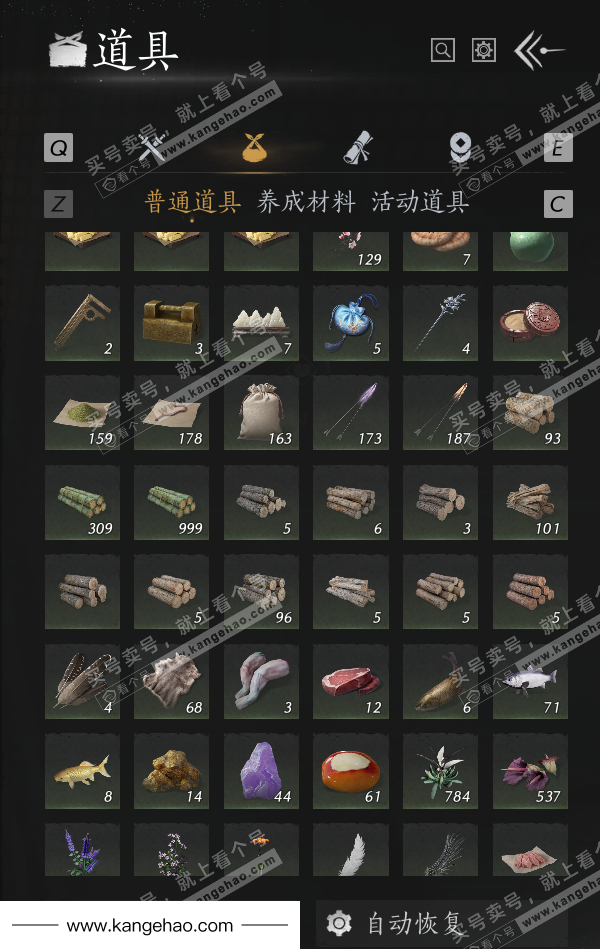 YYS36225燕云十六声账号详情图56 YYS36225燕云十六声账号详情图56