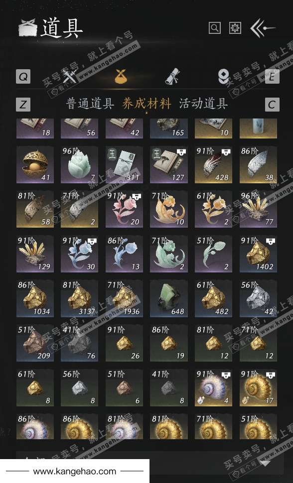 YYS36225燕云十六声账号详情图60 YYS36225燕云十六声账号详情图60