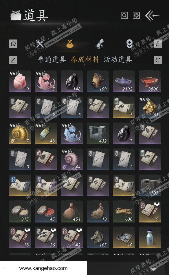 YYS36225燕云十六声账号详情图59 YYS36225燕云十六声账号详情图59