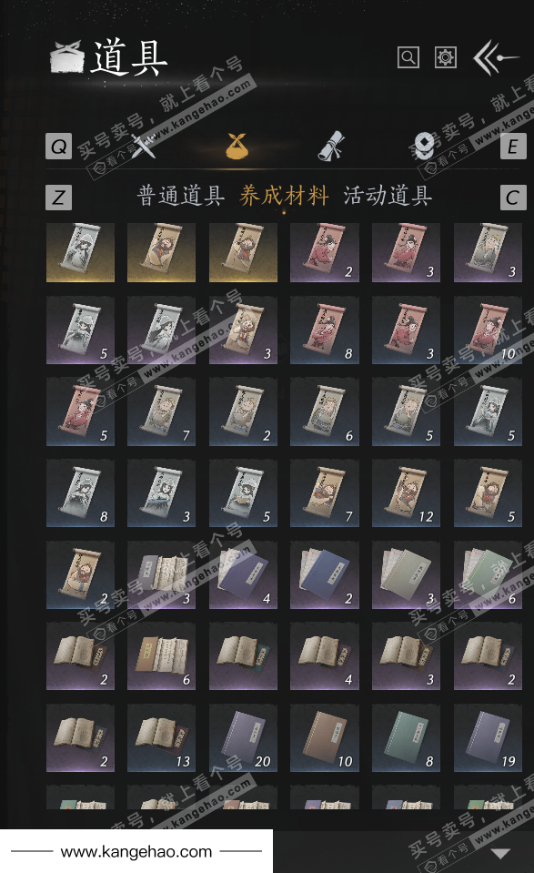 YYS36225燕云十六声账号详情图62 YYS36225燕云十六声账号详情图62