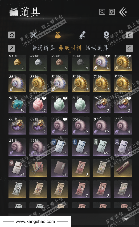 YYS36225燕云十六声账号详情图61 YYS36225燕云十六声账号详情图61