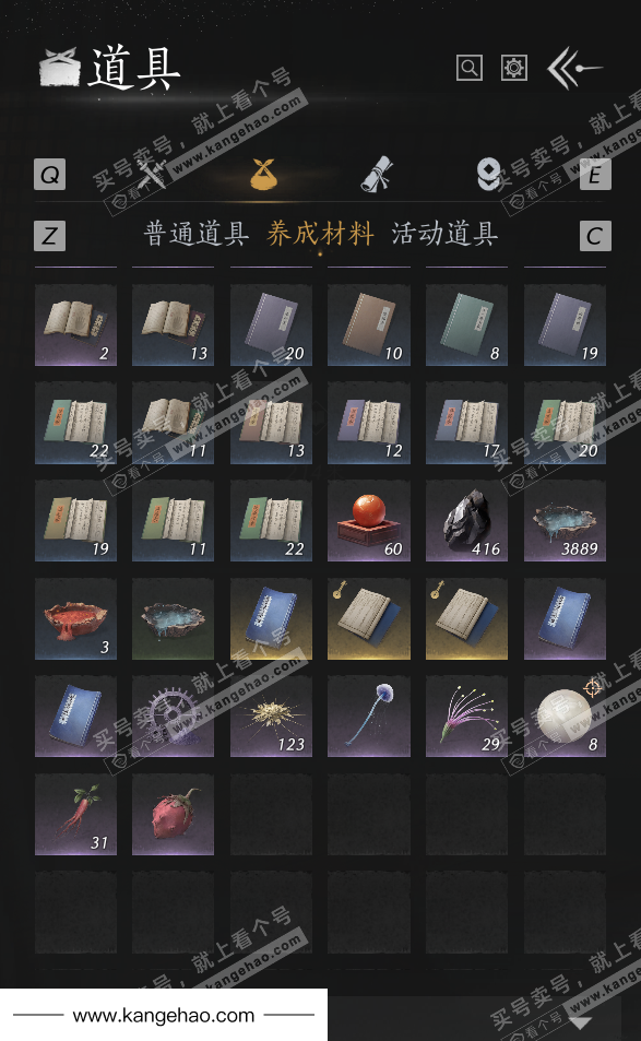 YYS36225燕云十六声账号详情图63 YYS36225燕云十六声账号详情图63