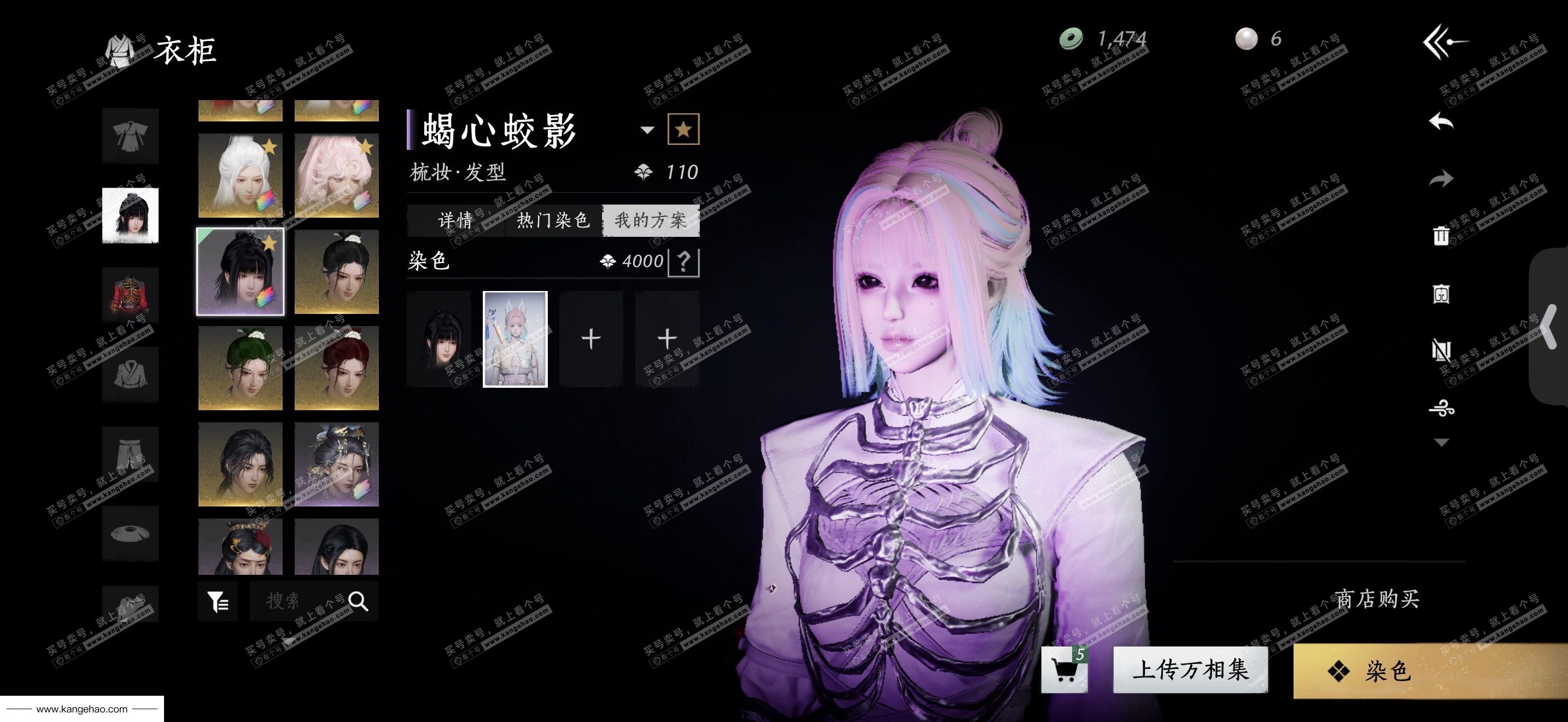 YYS36225燕云十六声账号详情图19 YYS36225燕云十六声账号详情图19