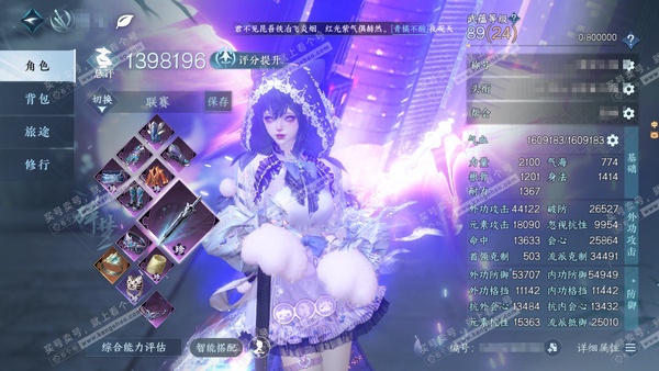 逆水寒手游账号将进酒武林萌主斩神联动，群龙之首，击杀特效