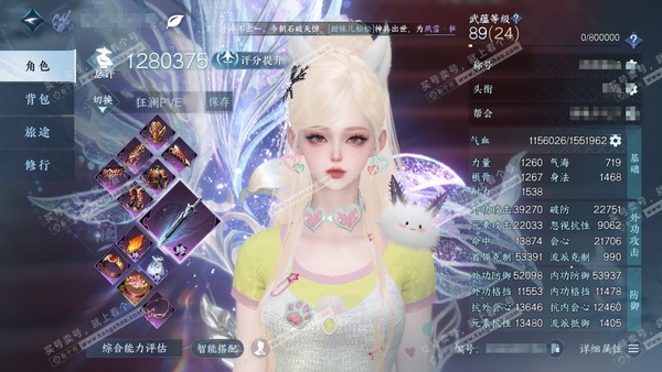 逆水寒手游账号望海潮满堂花醉官服满堂花醉  女沧澜/龙吟  累充称号把酒临风 评分128w  已用18天赏  衣品17w国色52700馆藏67660 【天霓染】双蕊【9天赏发型】煦风漫-琢雪-蚀金幻雾-璃光-无双-喵语-金...