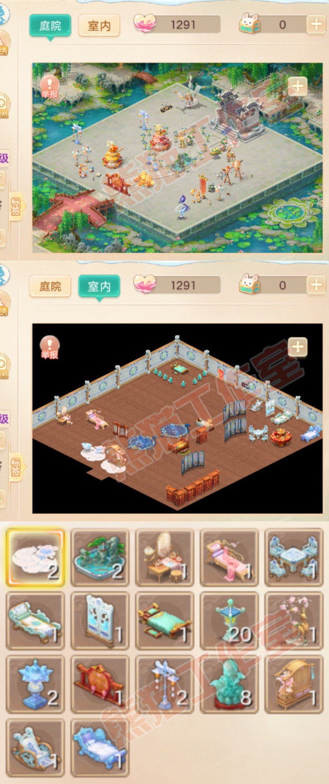 9226.大话西游账号详情图9