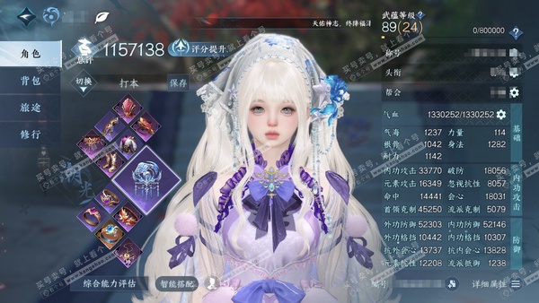 逆水寒手游账号踏北尘紫禁之巅官服紫禁之巅  女潮光/沧澜 累充称号一醉轻王侯  219w铜币 评分115.7w 已用56天赏+9转盘活动外观+2绑定未用天赏+1未用副本发  衣品44w国色20w馆藏54w 【活动外观】银刃...