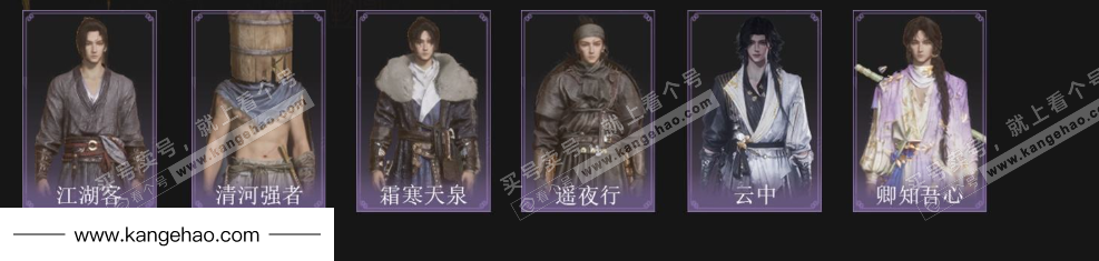 YYS36228燕云十六声账号详情图3