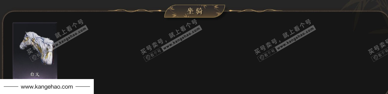 YYS36228燕云十六声账号详情图6