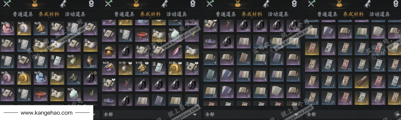 YYS36228燕云十六声账号详情图14