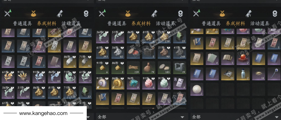 YYS36228燕云十六声账号详情图15