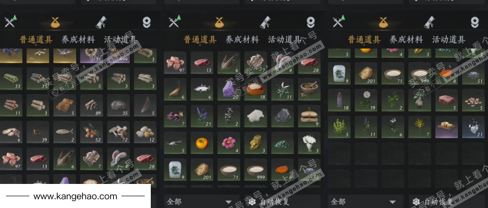 YYS36228燕云十六声账号详情图17