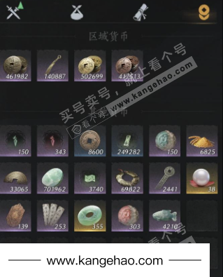 YYS36228燕云十六声账号详情图18