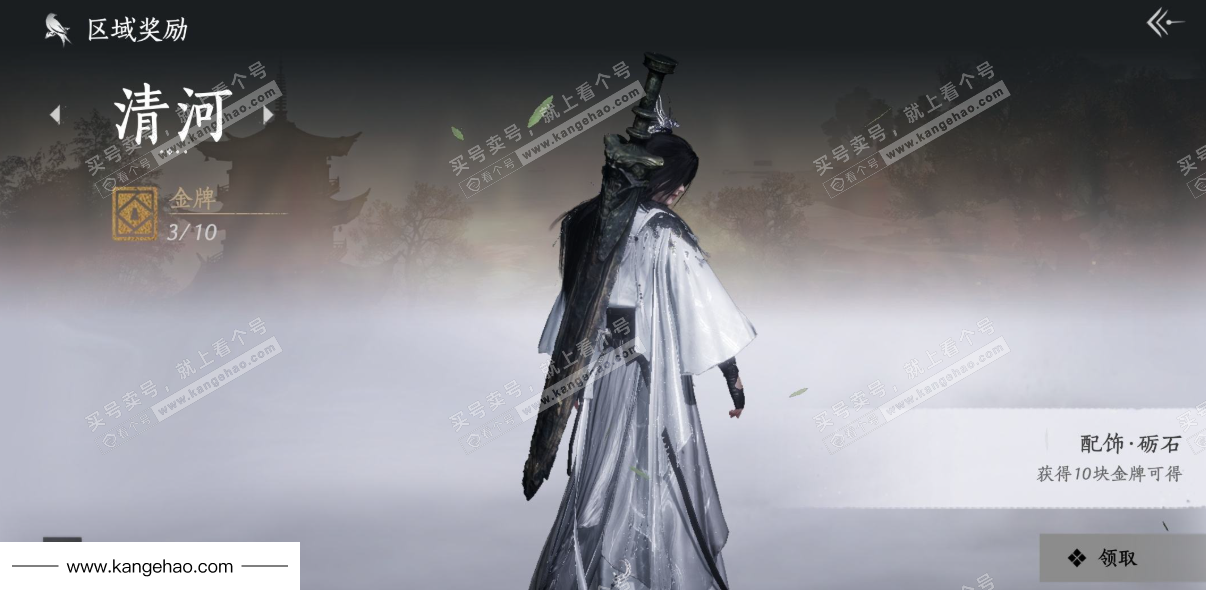 YYS36228燕云十六声账号详情图37