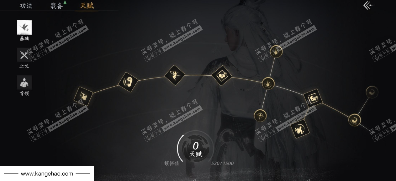 YYS36228燕云十六声账号详情图34