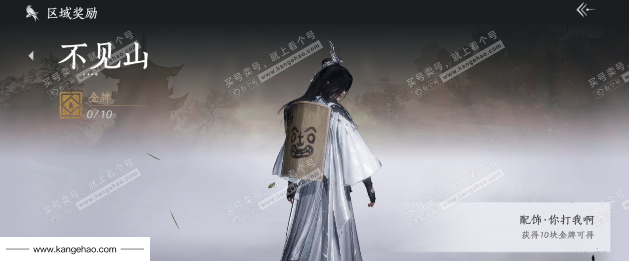 YYS36228燕云十六声账号详情图39