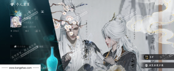 燕云十六声账号官服官服 男角色 角色等级：100 风华值：39443 武林造诣：3.106鹅  已用5八音 全部套装：葬花吟/晏平生/如碎霜天/云中锦书/山君啸林/浣溪沙/卿知吾心/紫薇阙/贺新词/红尘书/霜寒天...