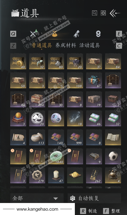 YYS36227燕云十六声账号详情图19