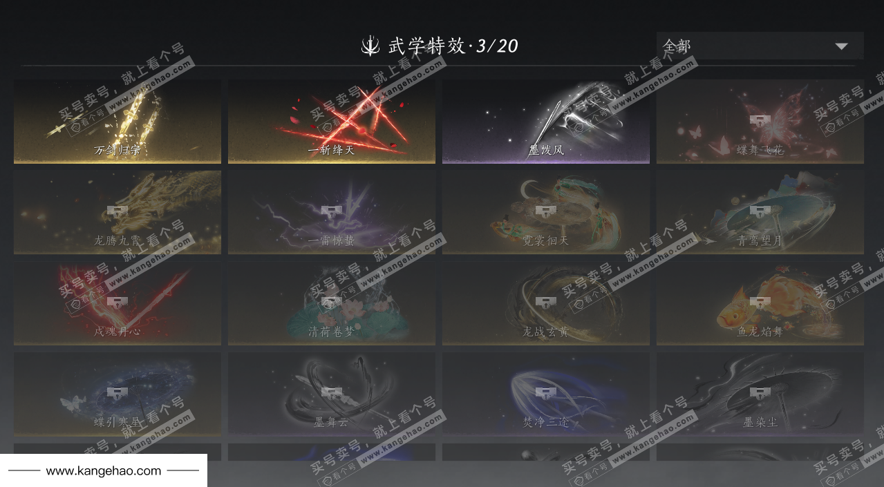 YYS36227燕云十六声账号详情图17