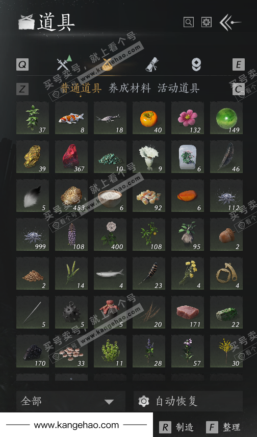 YYS36227燕云十六声账号详情图25