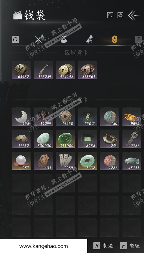 YYS36227燕云十六声账号详情图27