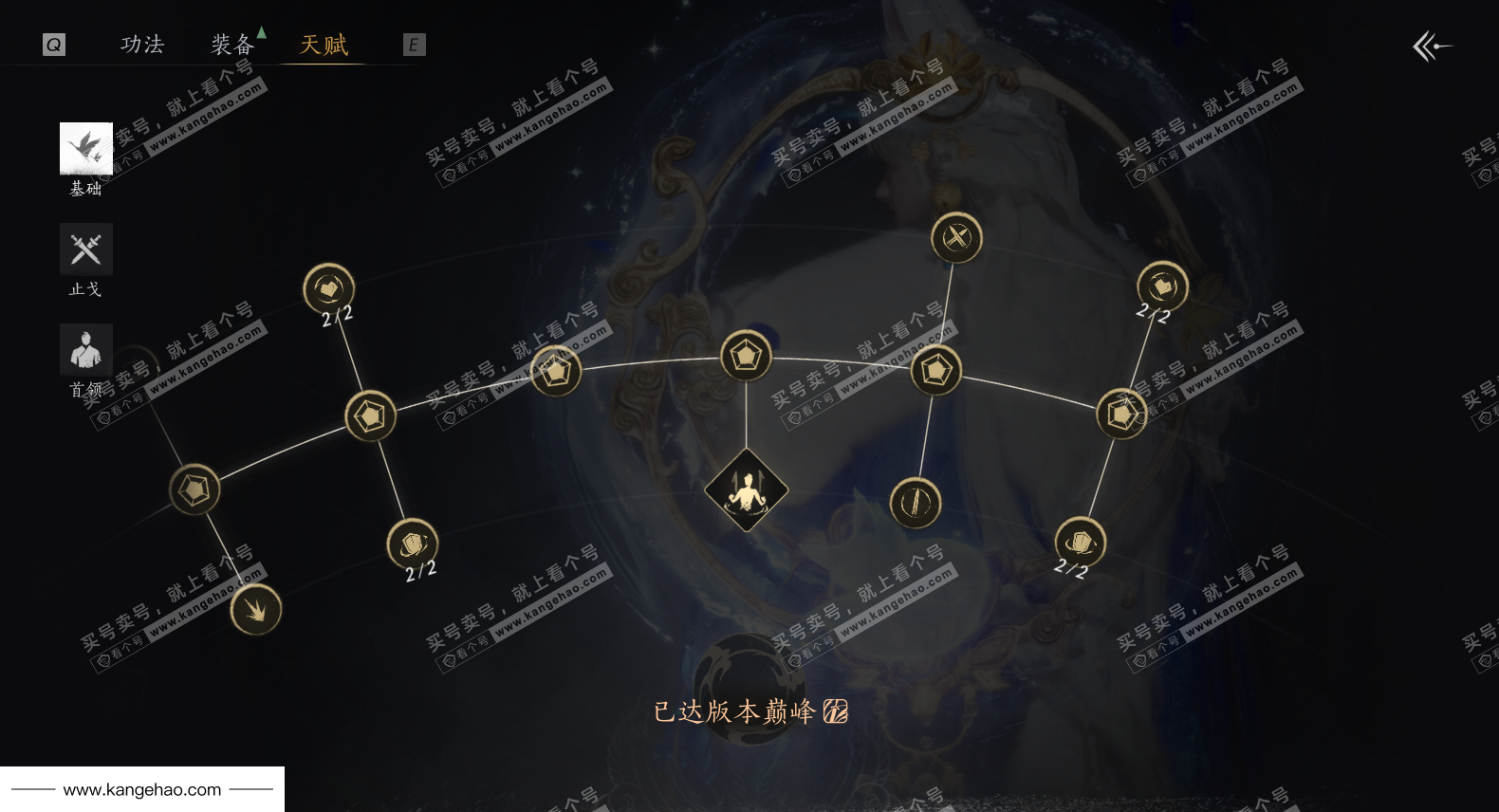 YYS36227燕云十六声账号详情图30