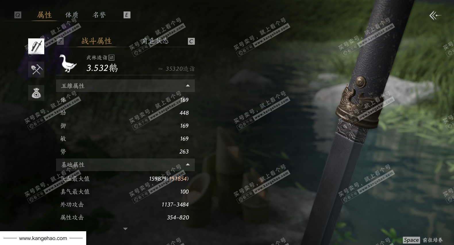 YYS36227燕云十六声账号详情图36