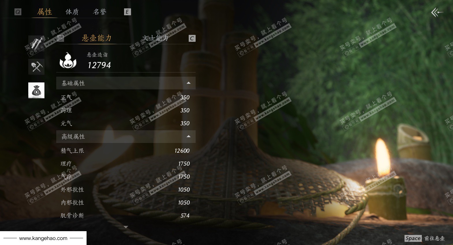 YYS36227燕云十六声账号详情图38