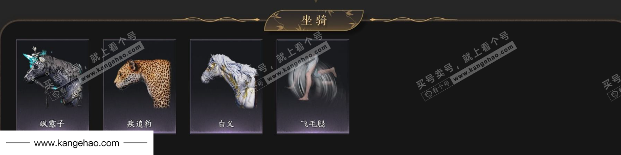 YYS36229燕云十六声账号详情图7