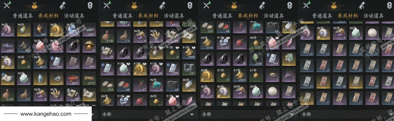 YYS36229燕云十六声账号详情图19