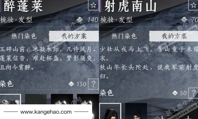 YYS36229燕云十六声账号详情图18