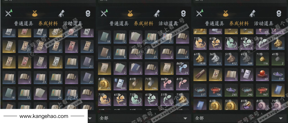 YYS36229燕云十六声账号详情图20