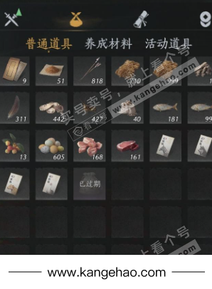 YYS36229燕云十六声账号详情图24